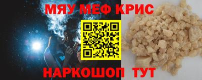 дурь Кинель