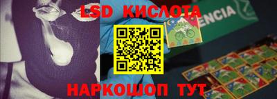 дурь Кинель