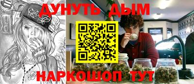 дурь Кинель
