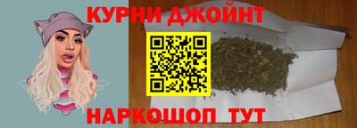 марихуана Кимры