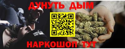дурь Кинель