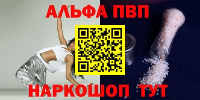 apvp Кингисепп