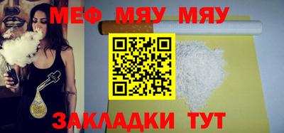 дурь Кинель