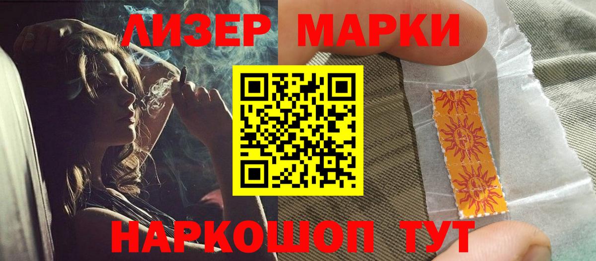 Лсд 25 экстази ecstasy  ЛСД экстази кислота  Куйбышев  Вход с VPN 