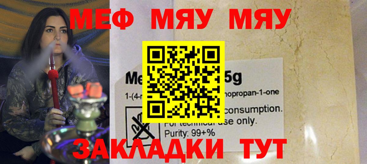МЕФ 4 MMC  Меф  Куйбышев  Меф  Вход с VPN 