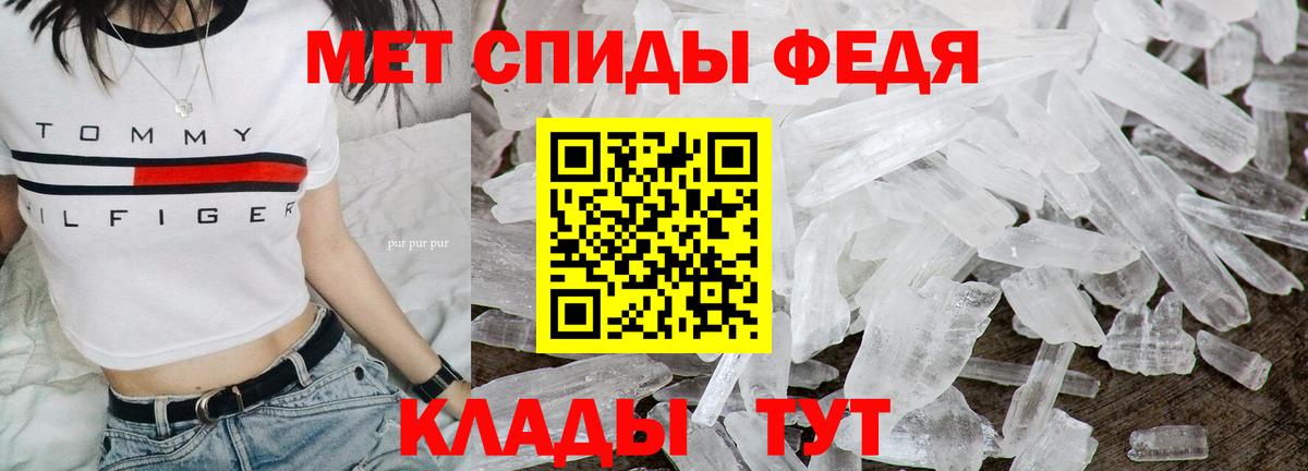 Первитин мет Куйбышев