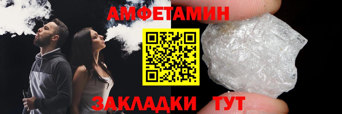 Первитин витя  Вход с VPN  Куйбышев 