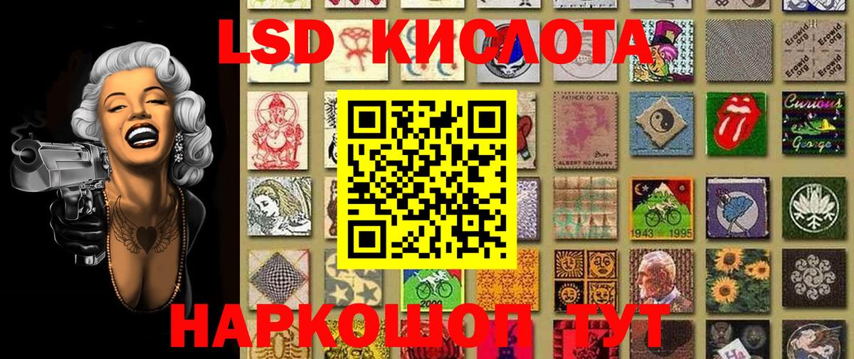 Наркотические марки 1500мкг Куйбышев