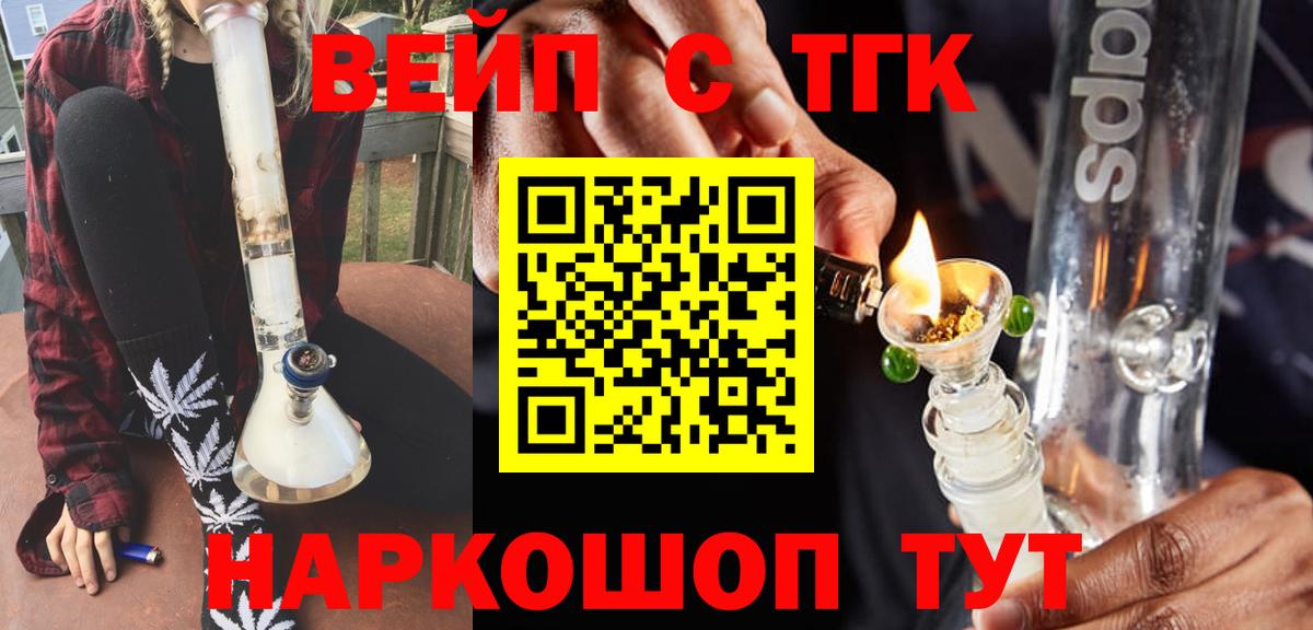 А ПВП СК   Мефедрон  Вход с VPN  ЭКСТАЗИ  COCAIN  Куйбышев  МЕФ  