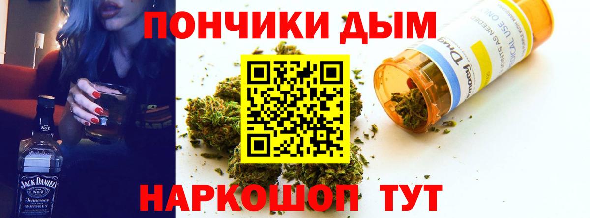 Марихуана Куйбышев