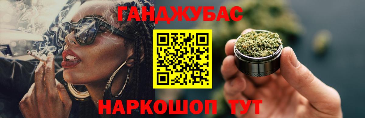 Марихуана ГИДРОПОН Куйбышев